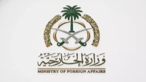 السعودية تدين الهجوم على الأمم المتحدة في السودان وتطالب بوقف فوري للحرب